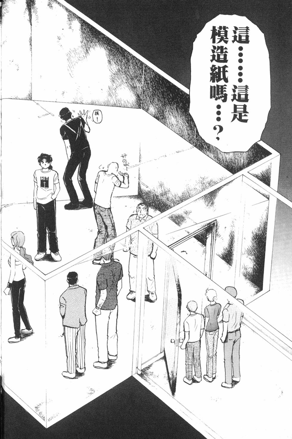 第166页