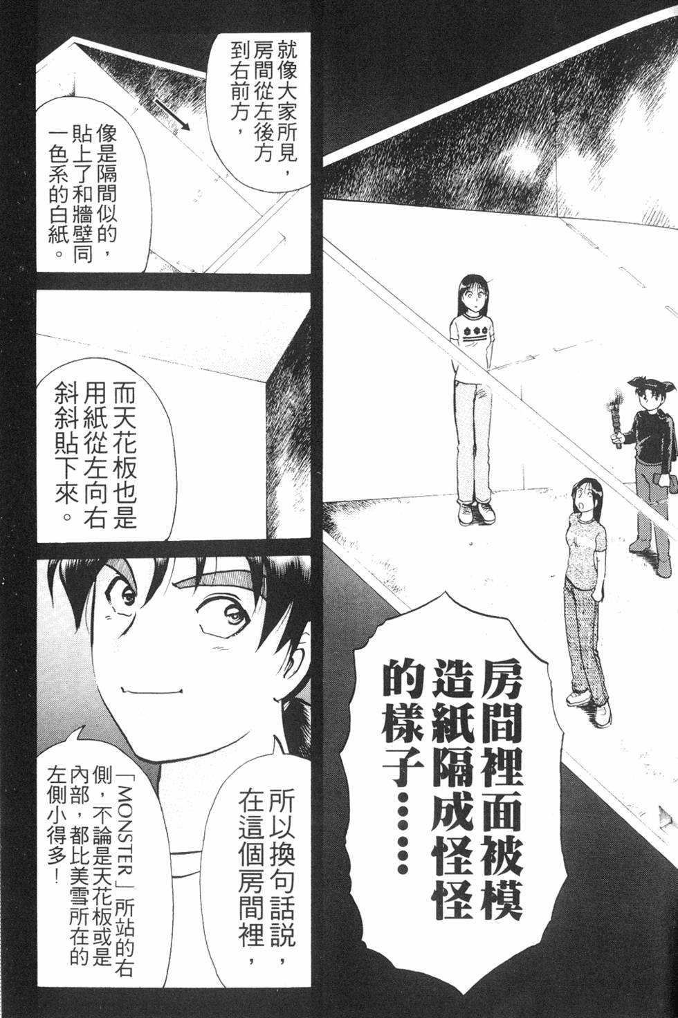 第167页