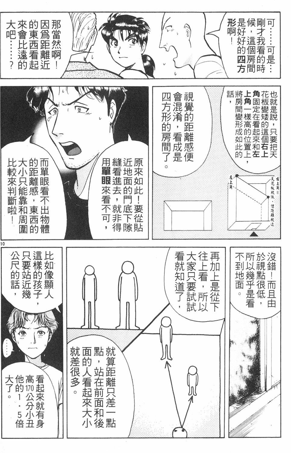 第168页