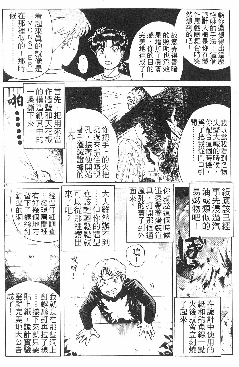 第170页