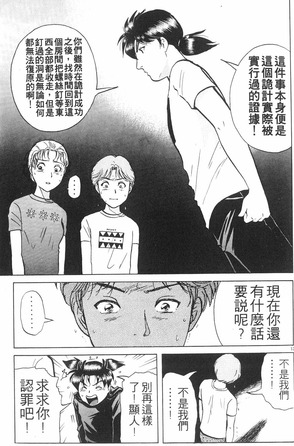 第171页