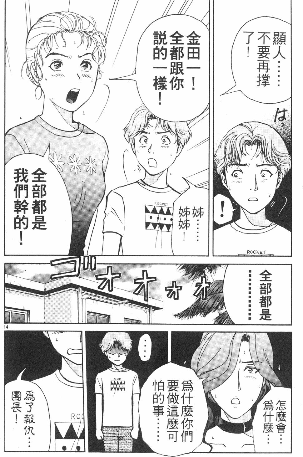 第172页