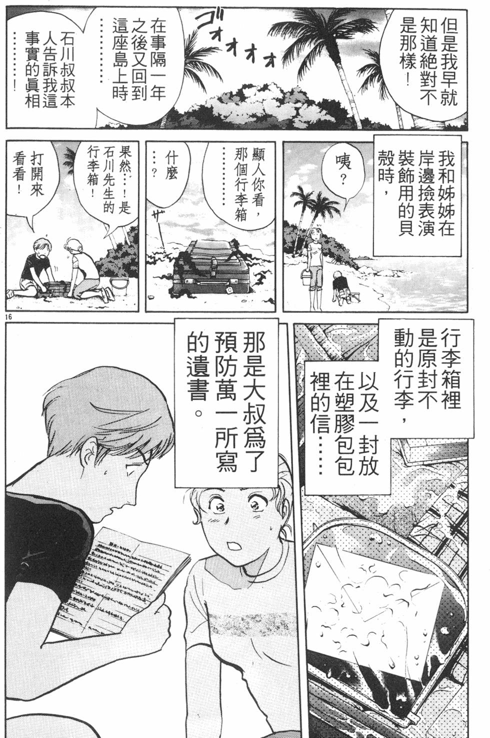 第174页