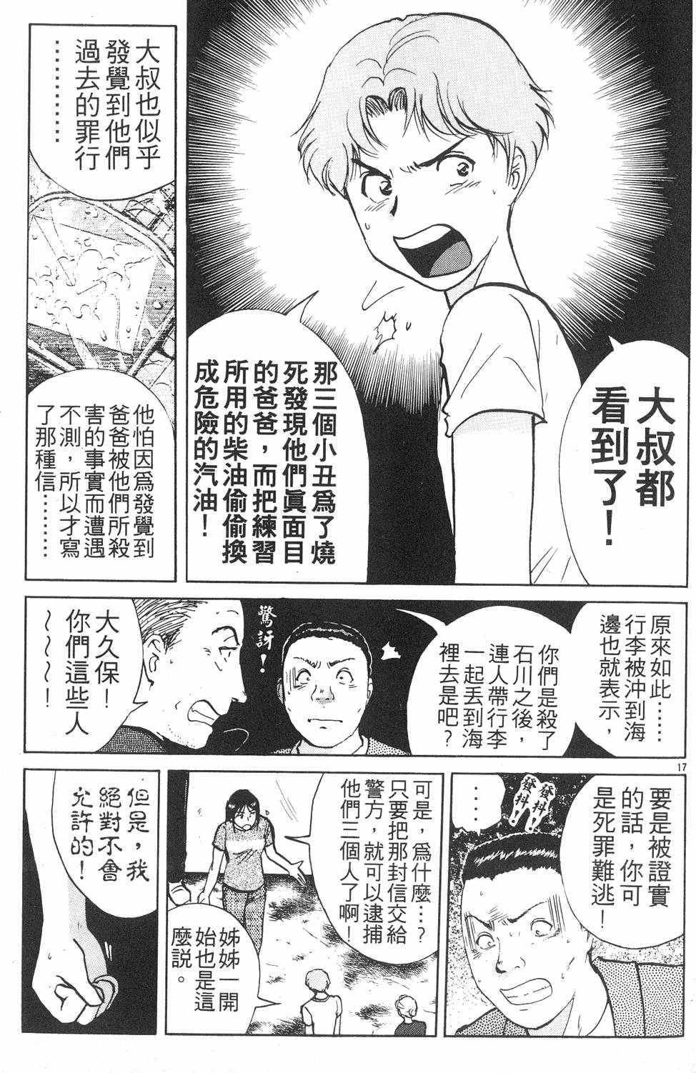 第175页