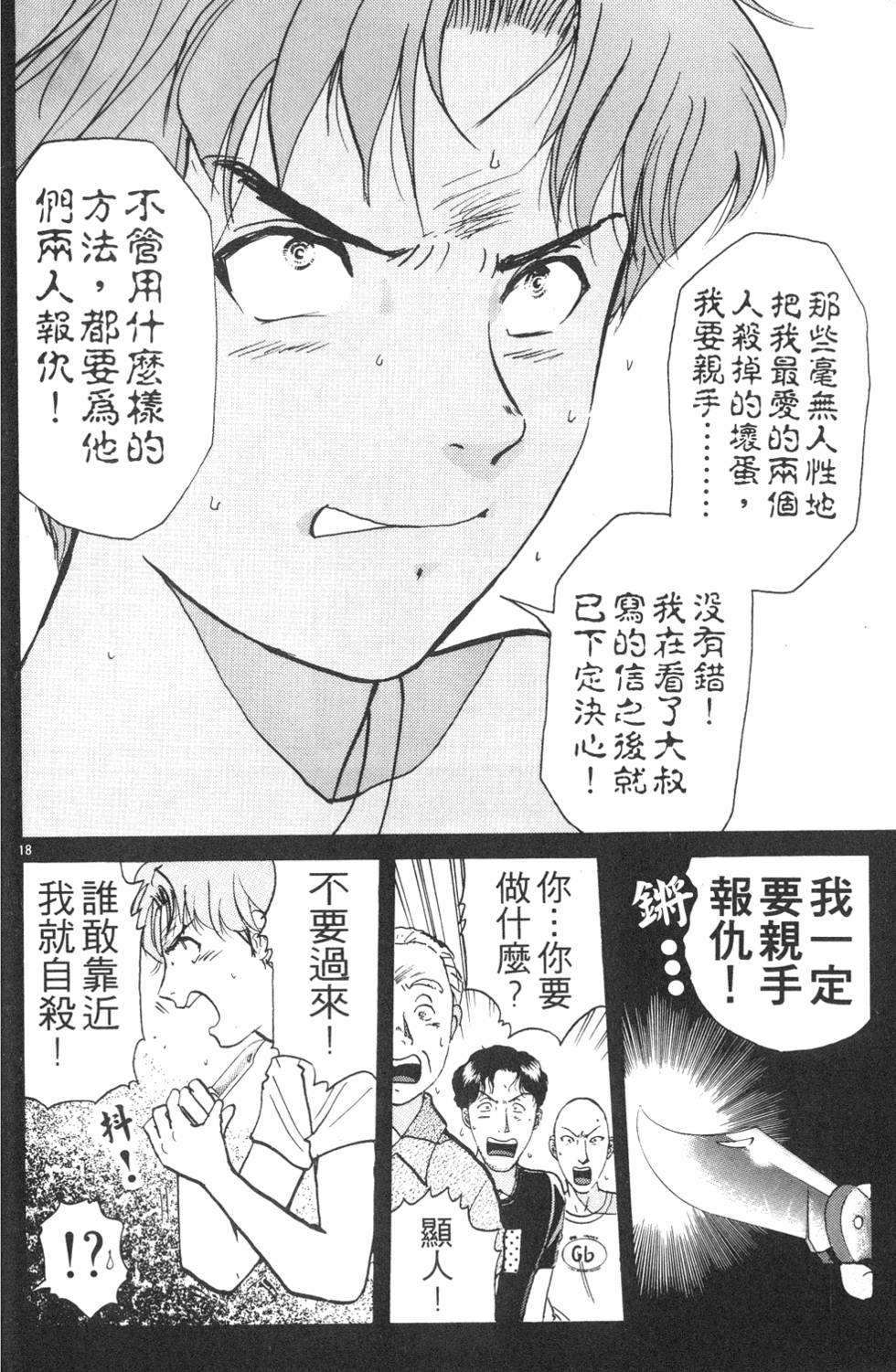 第176页