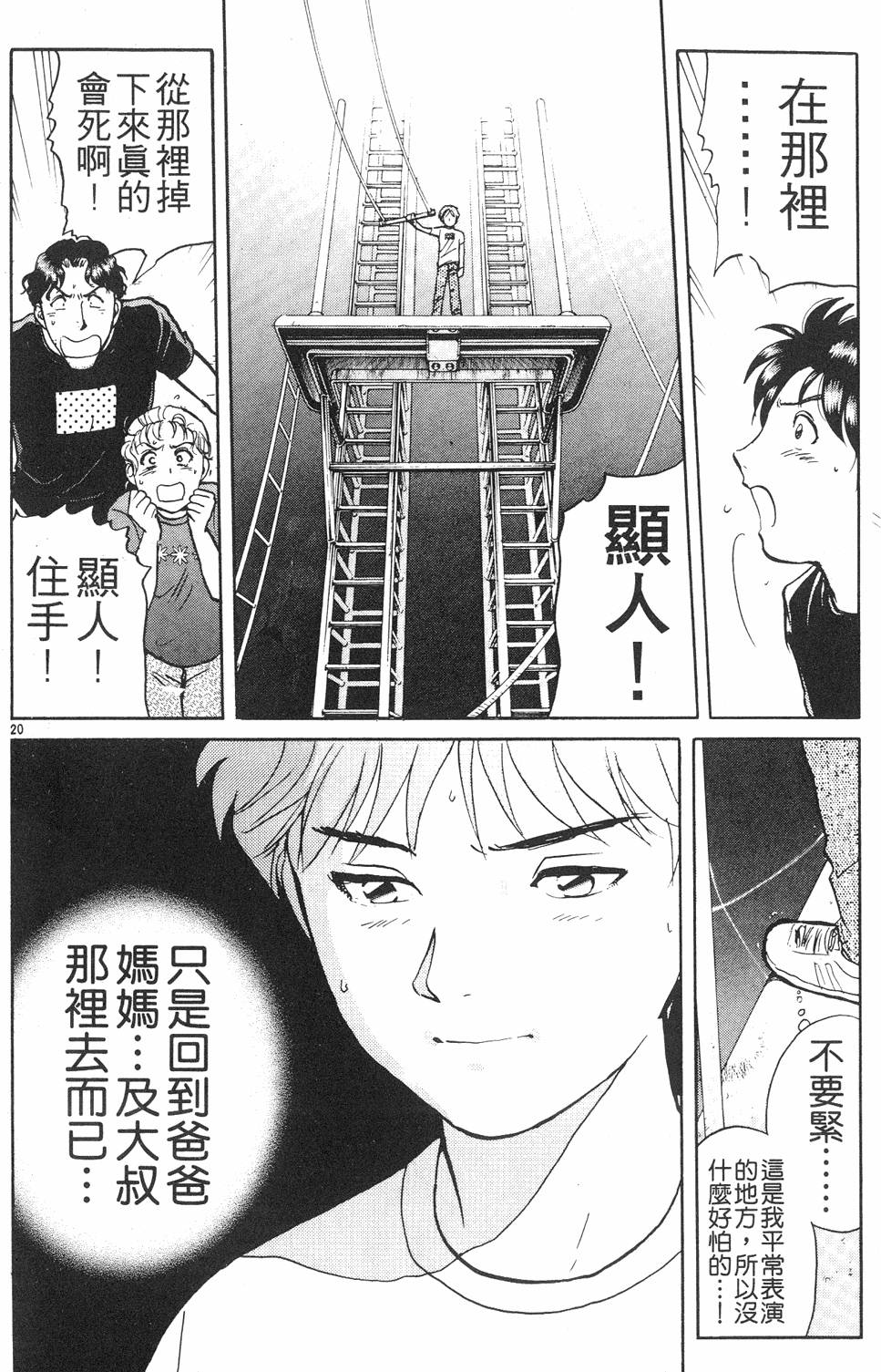 第178页