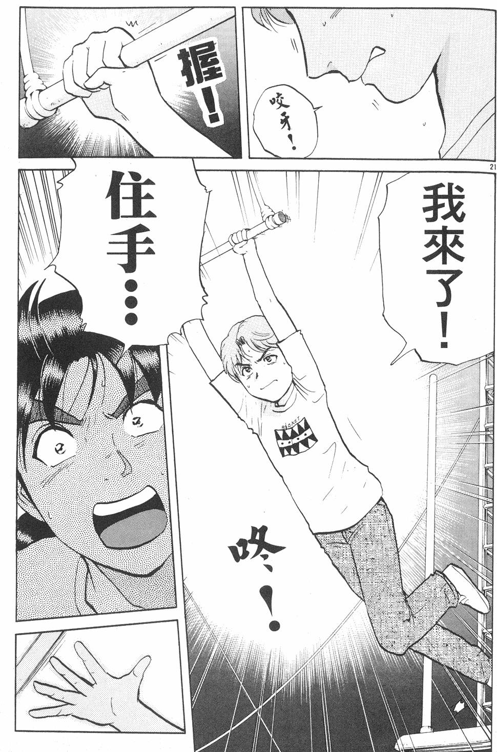 第179页
