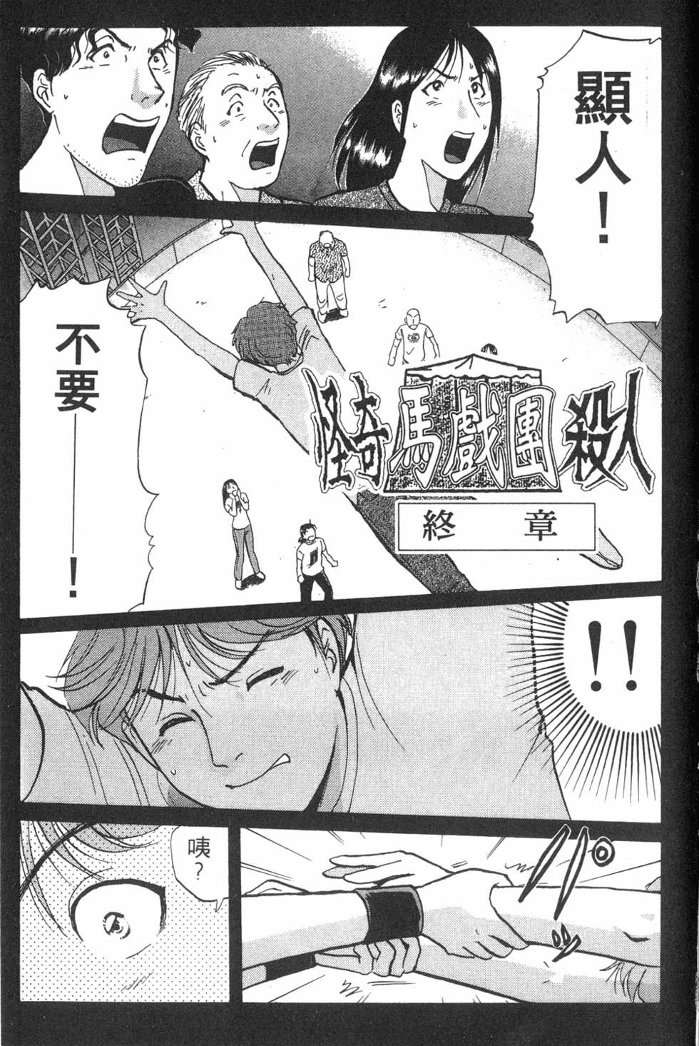 第181页