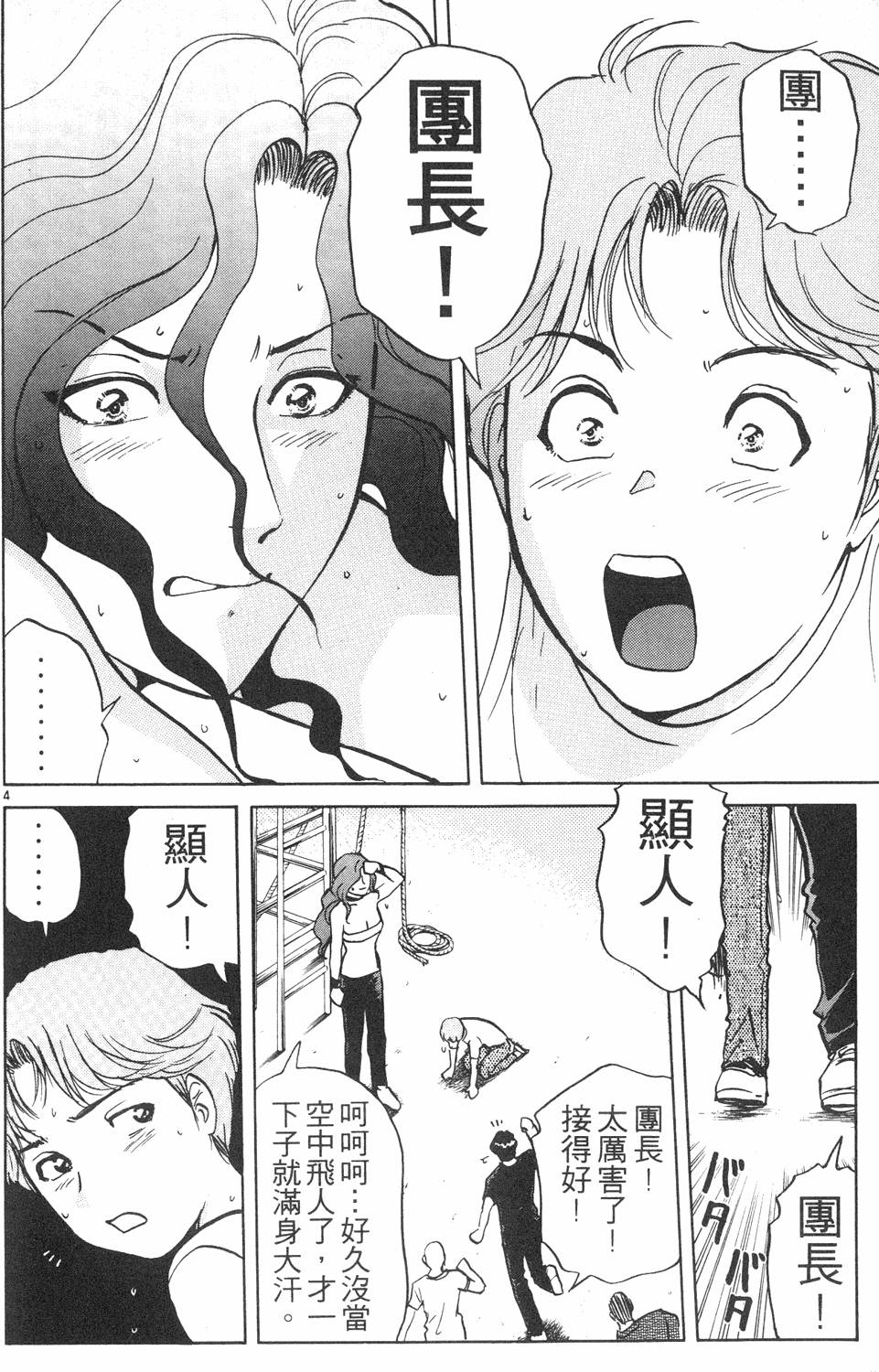 第184页