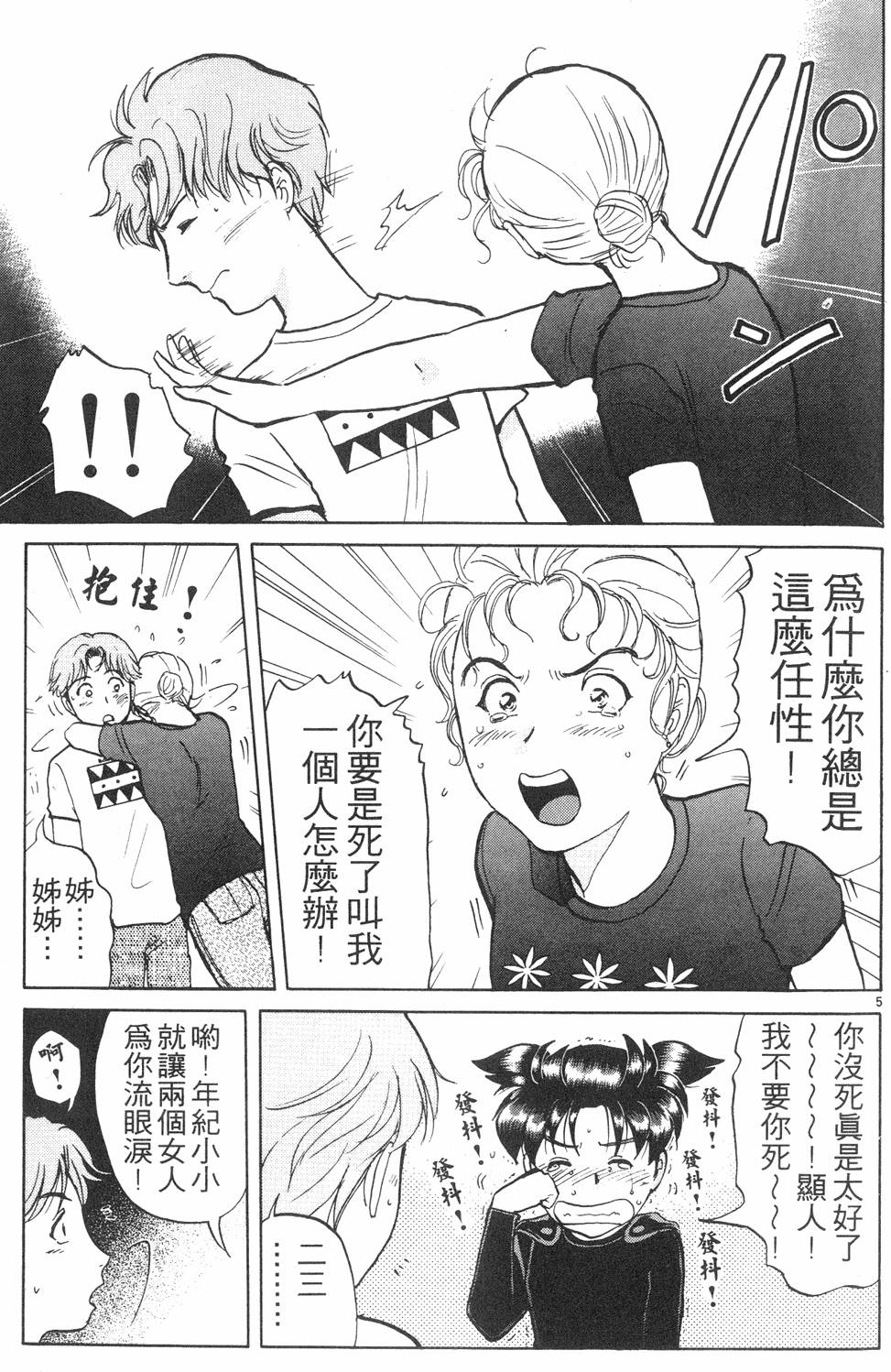 第185页