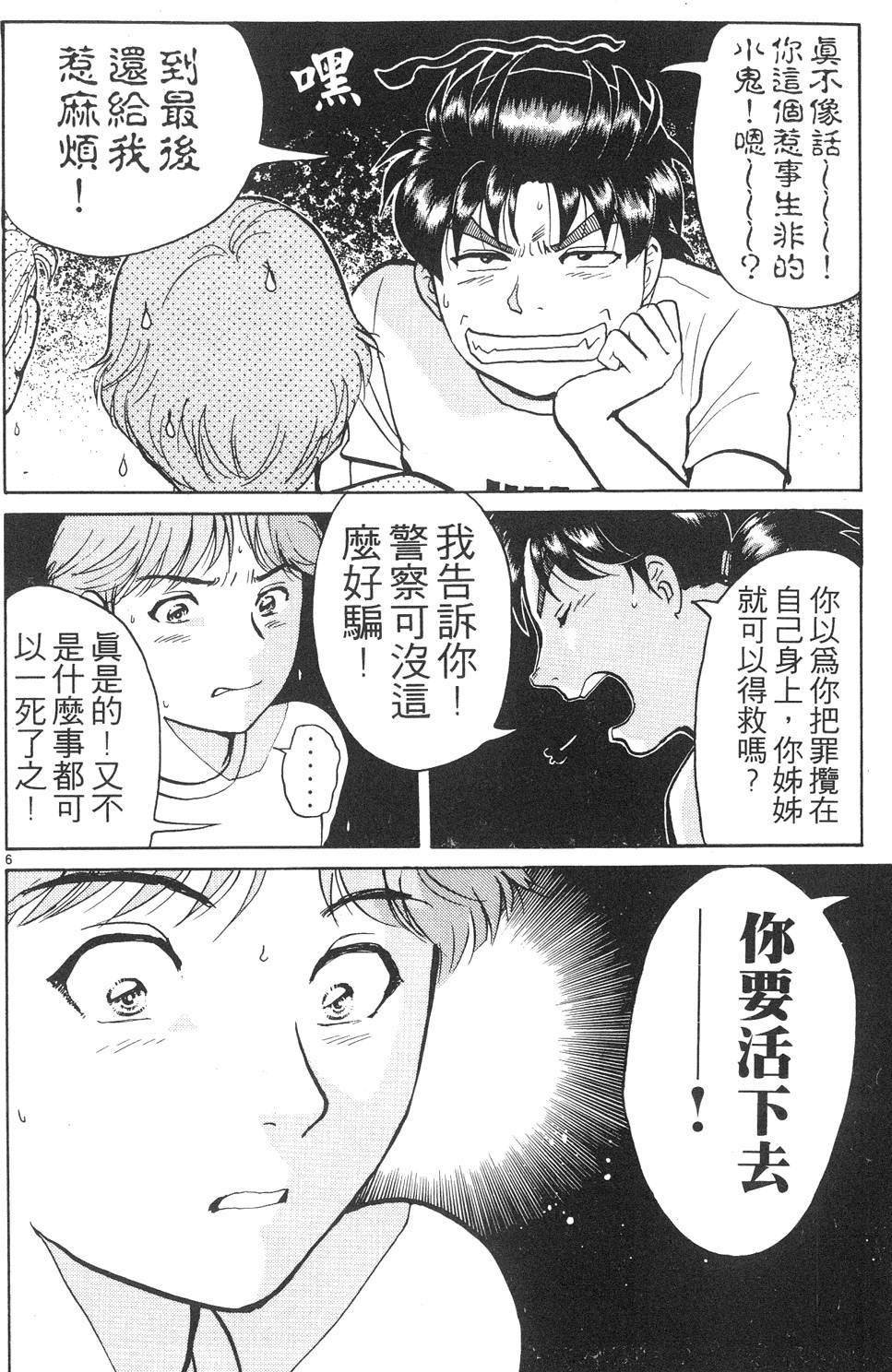 第186页