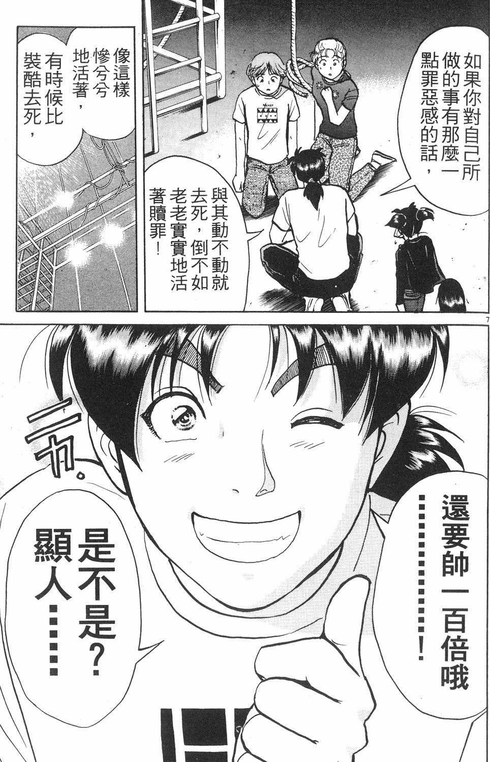 第187页