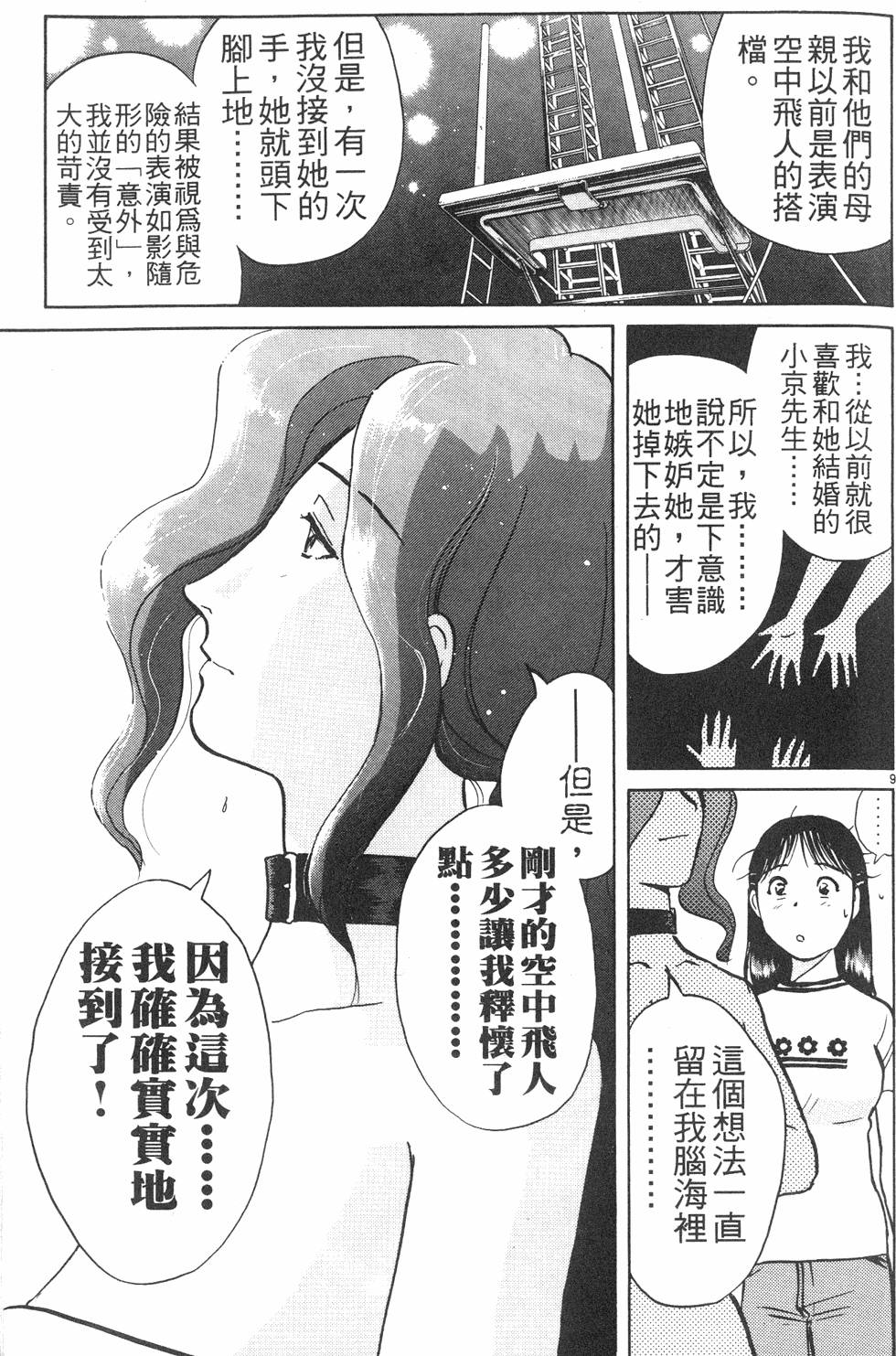 第189页