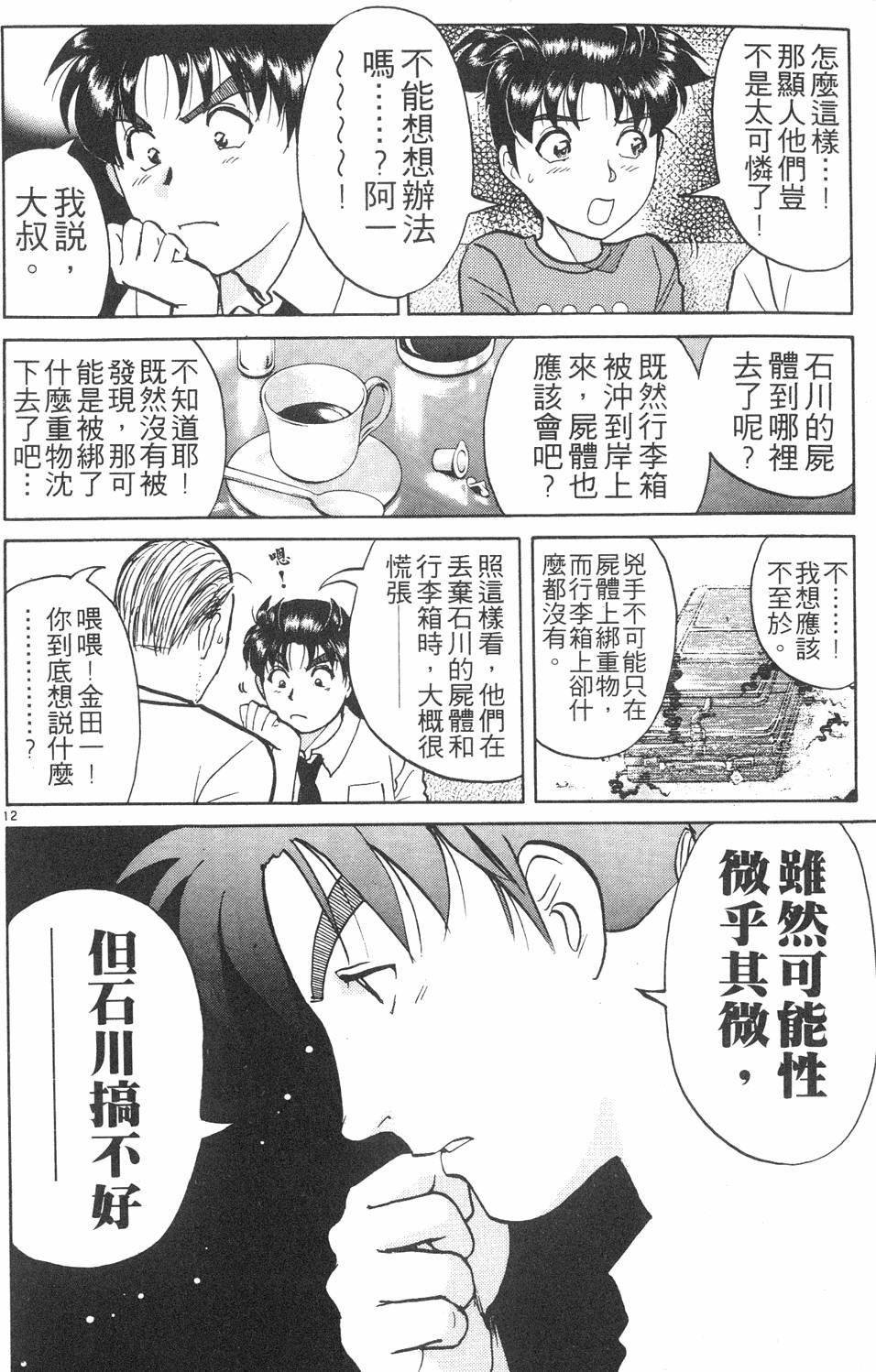 第192页