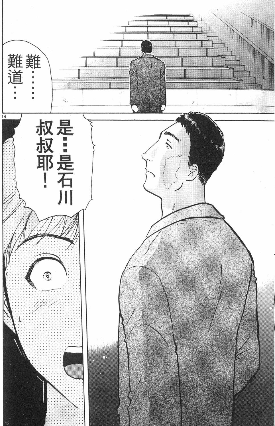 第194页
