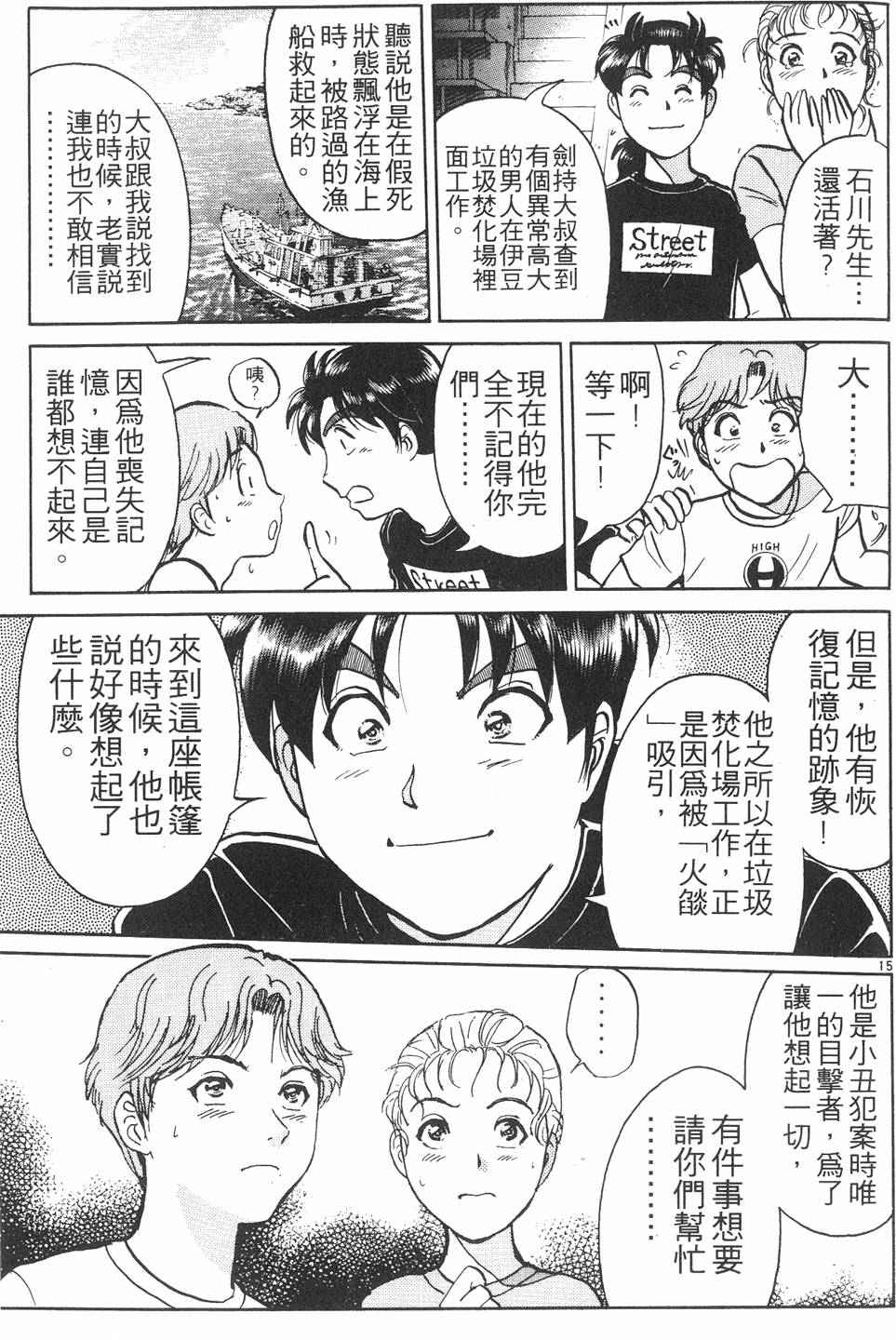 第195页