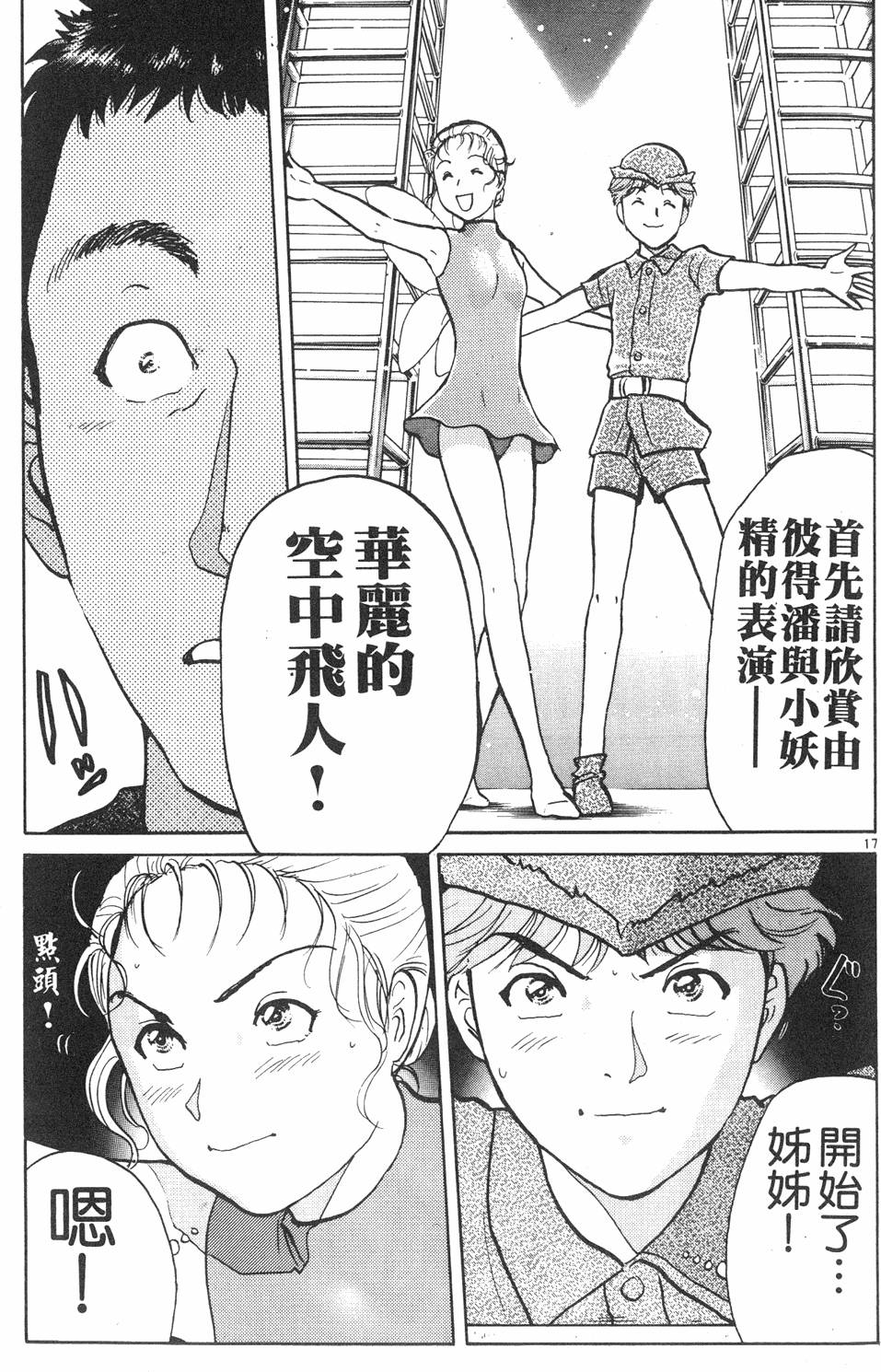 第197页