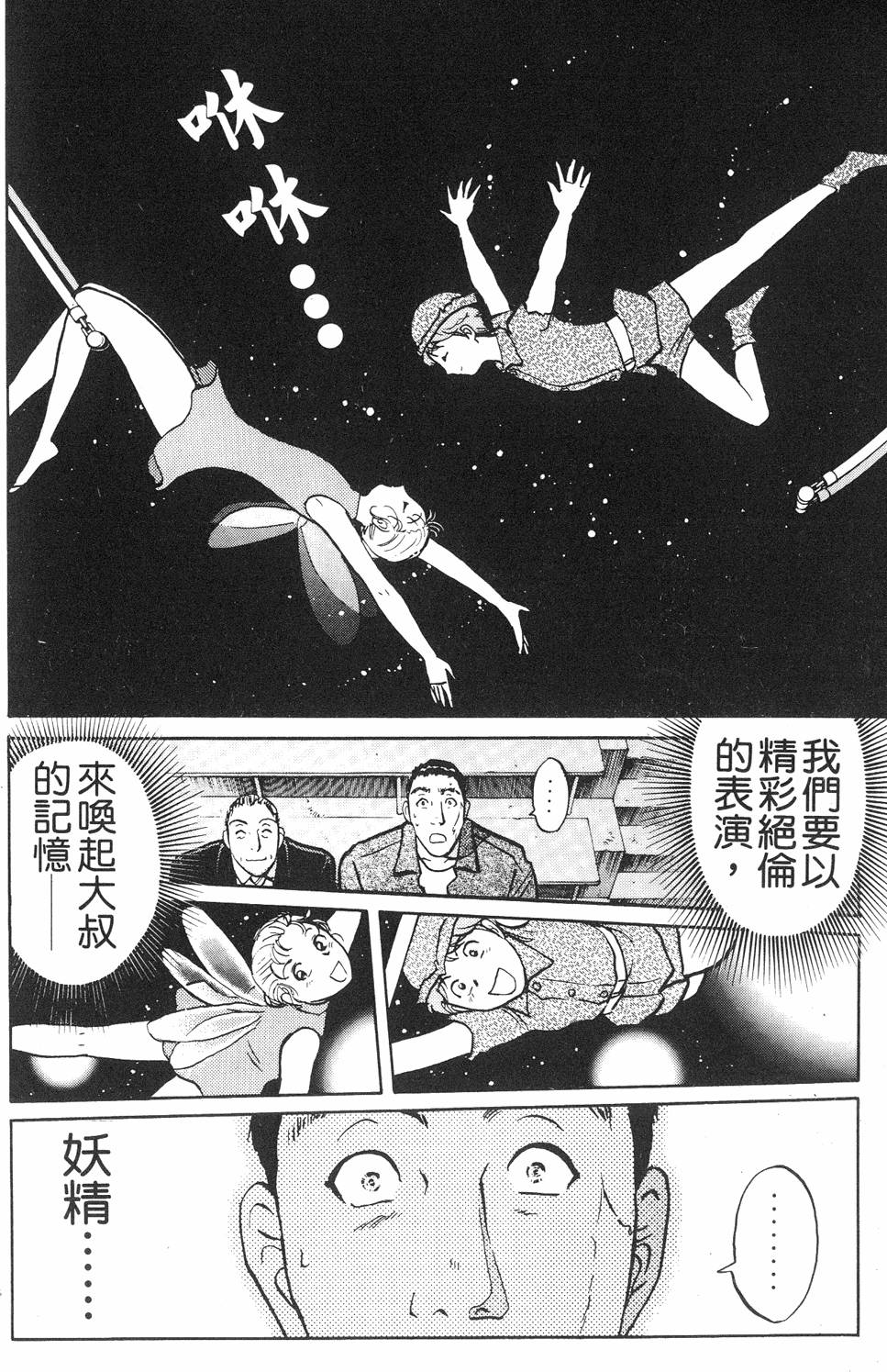 第198页