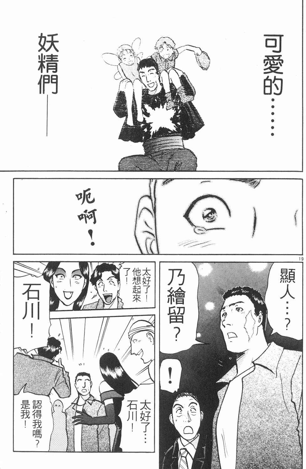 第199页