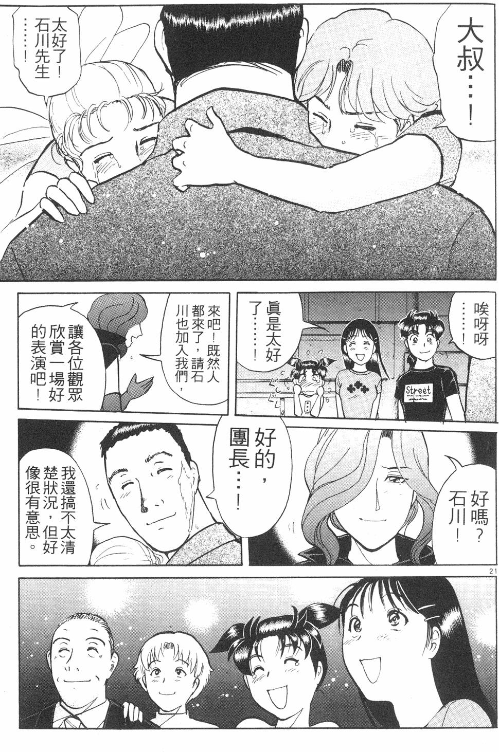 第201页