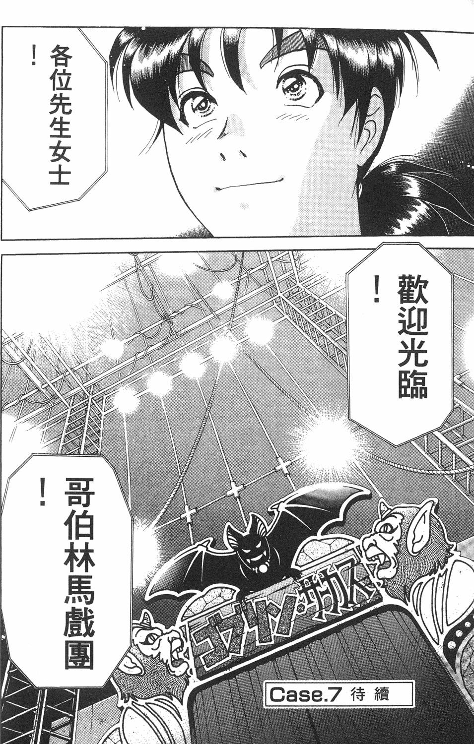 第202页