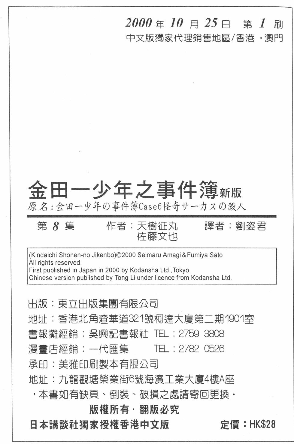 第203页