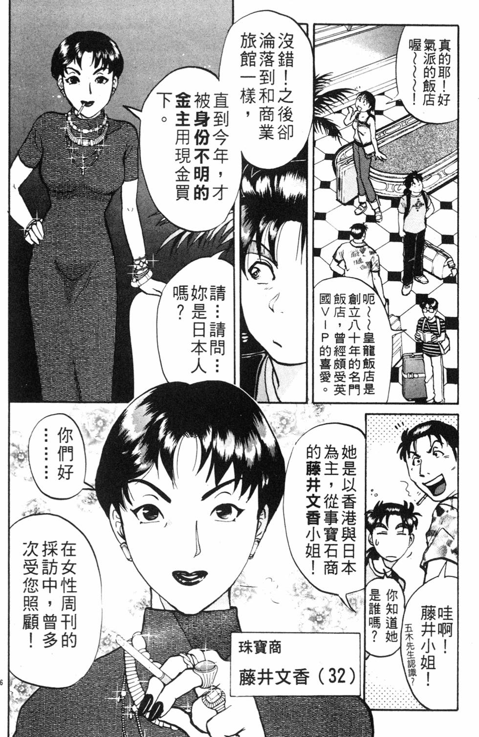 第32页