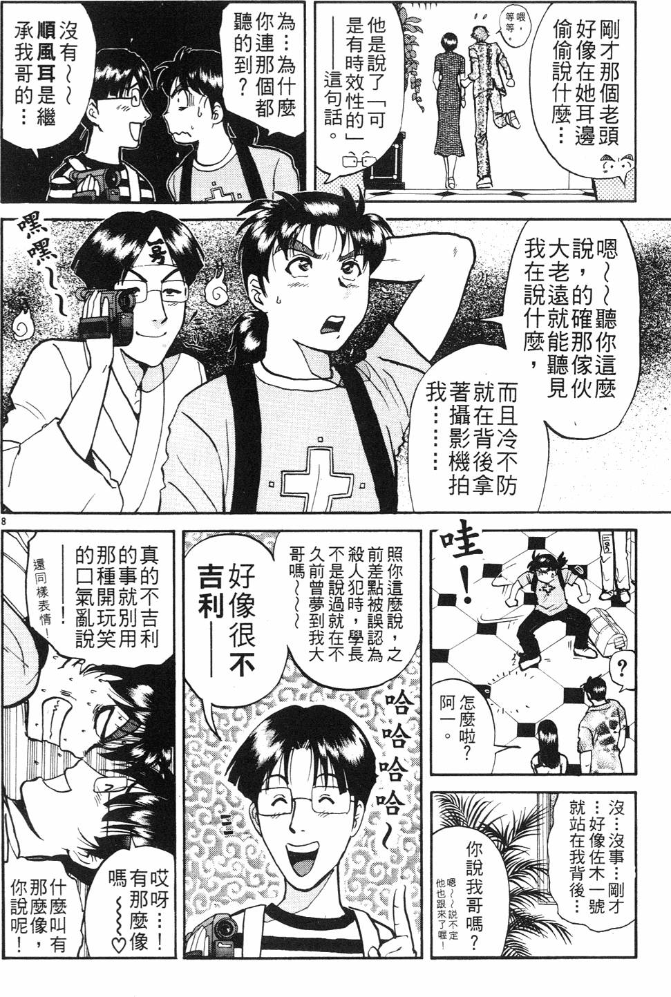 第34页
