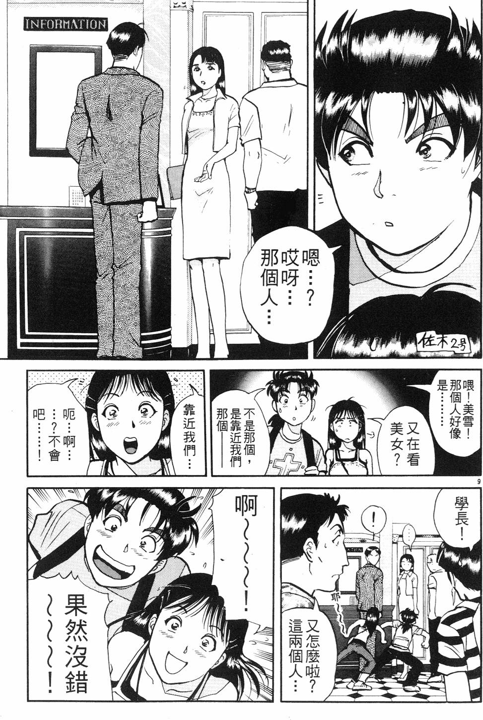 第35页