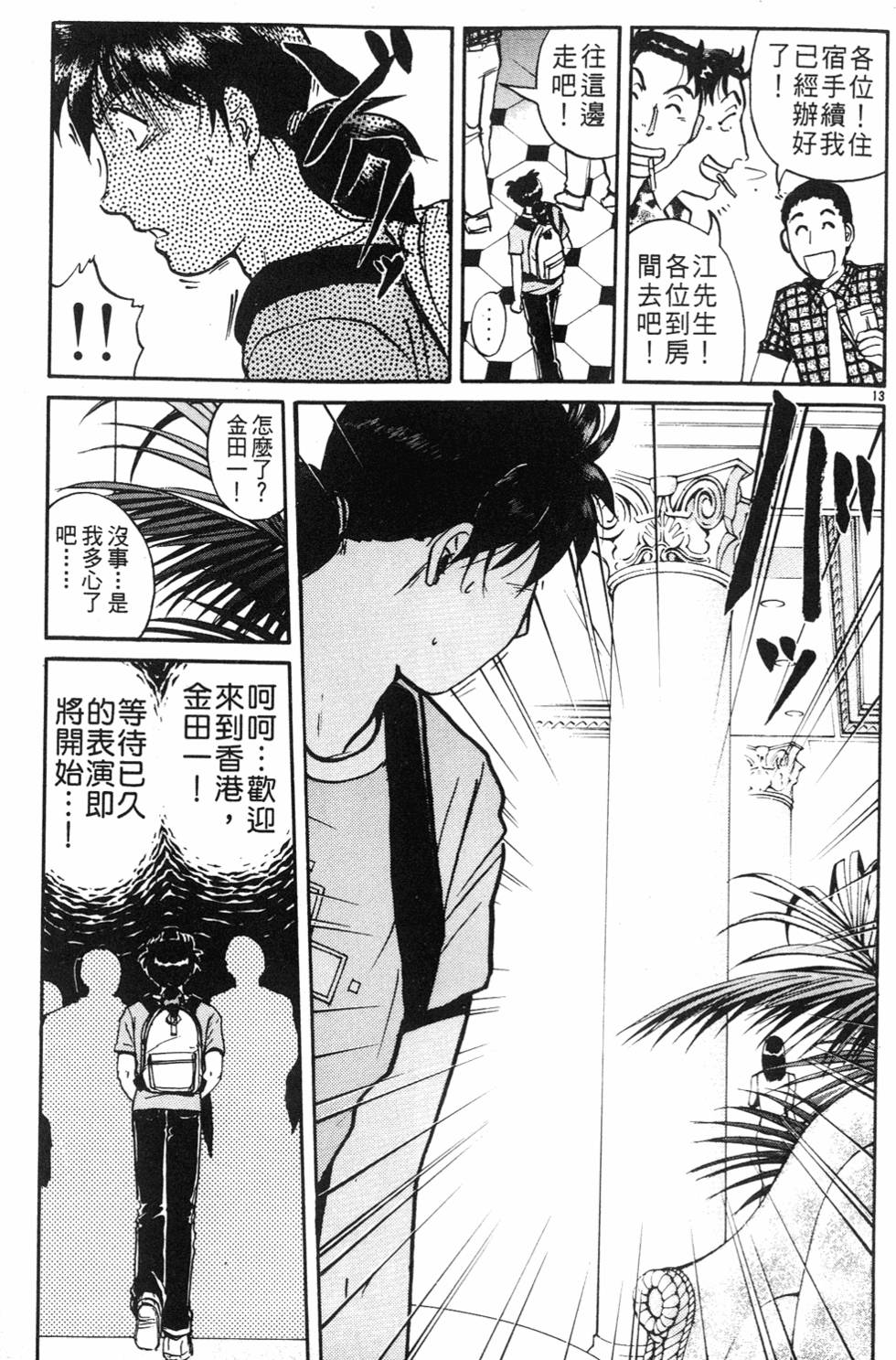第39页
