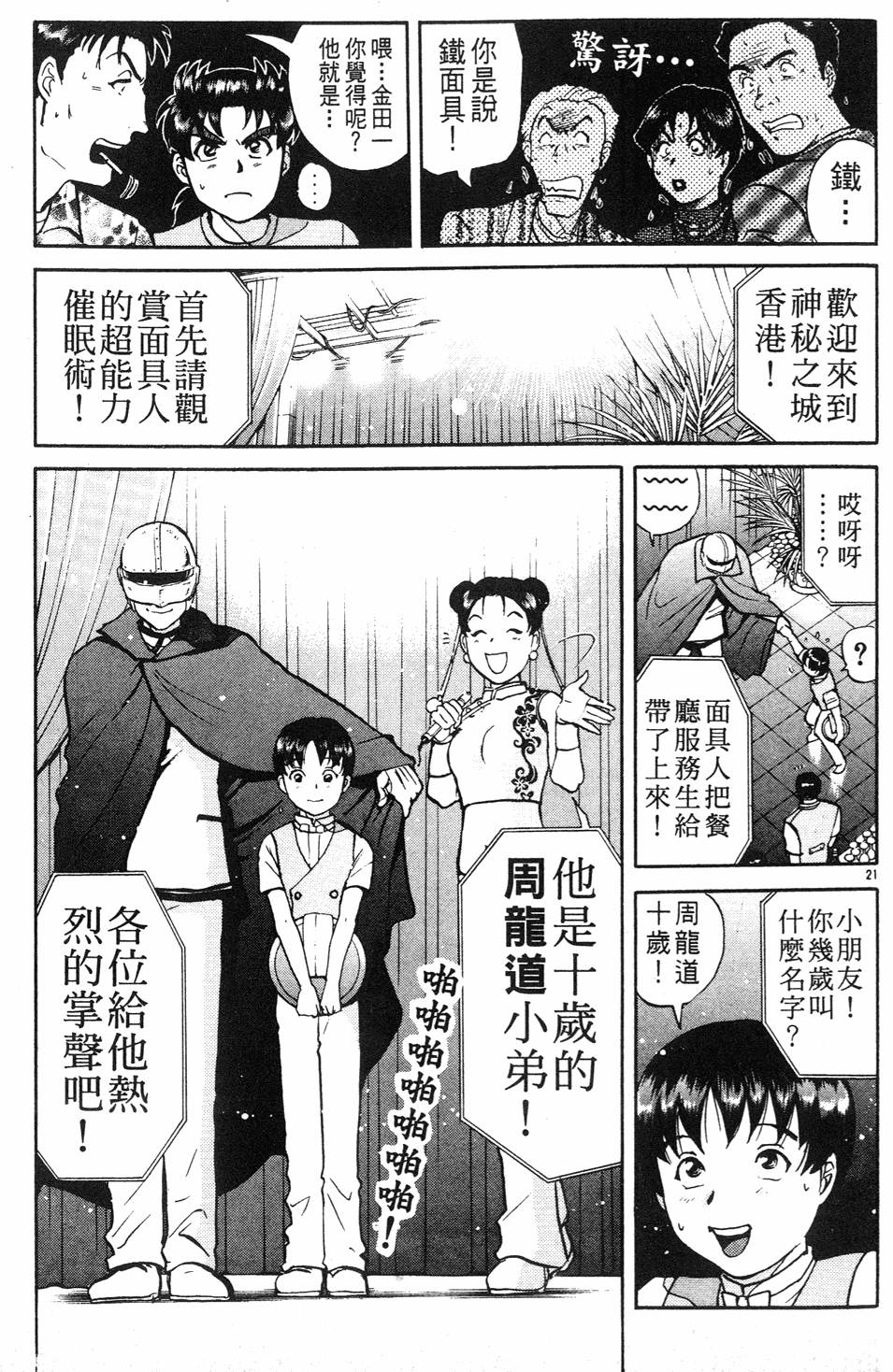 第47页