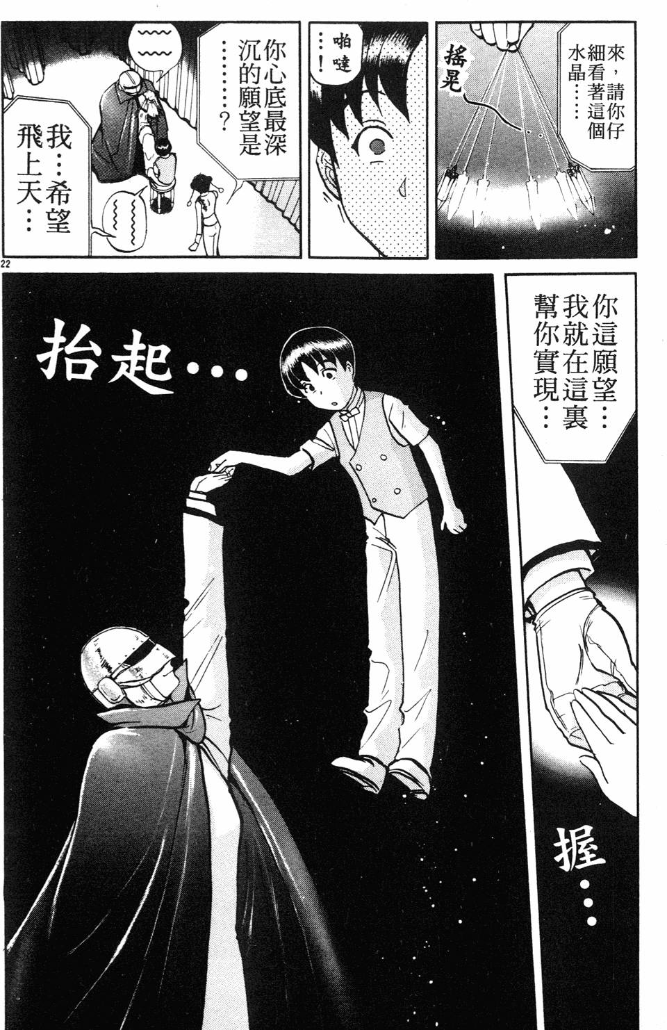 第48页