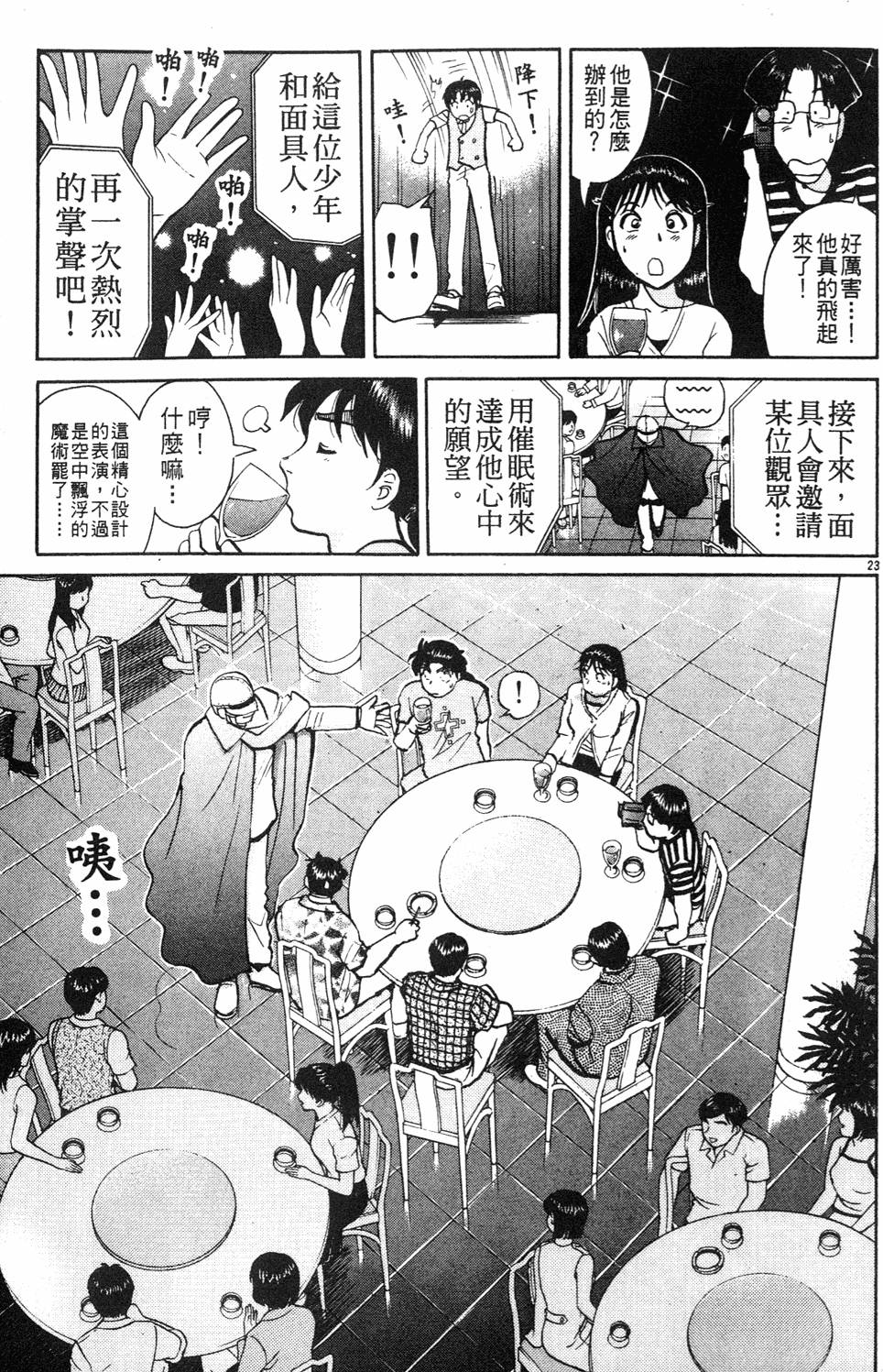 第49页