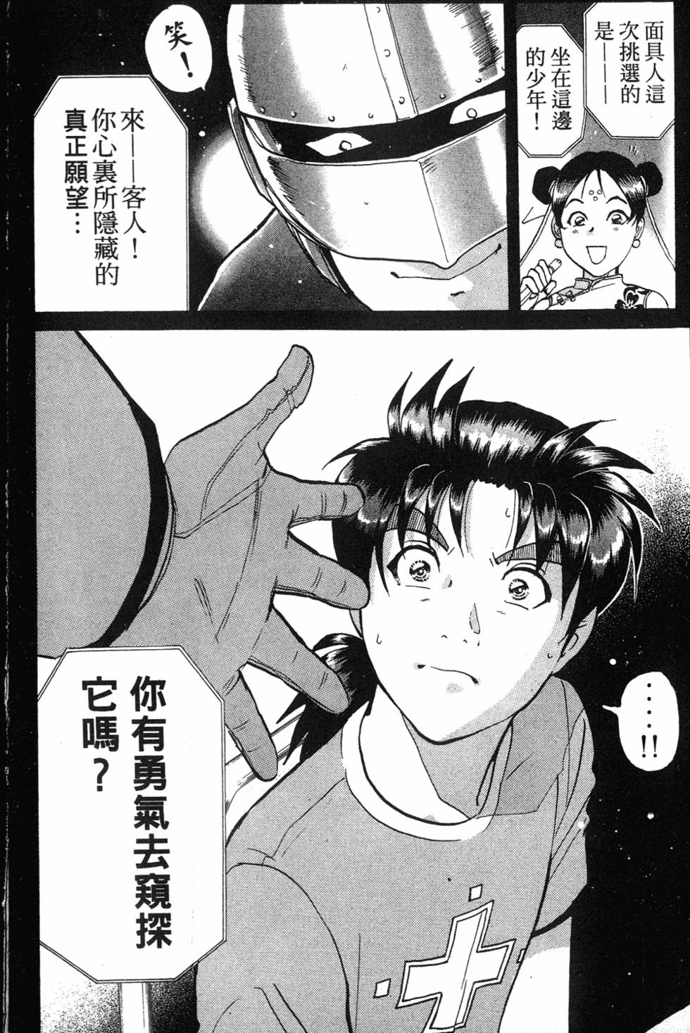 第50页