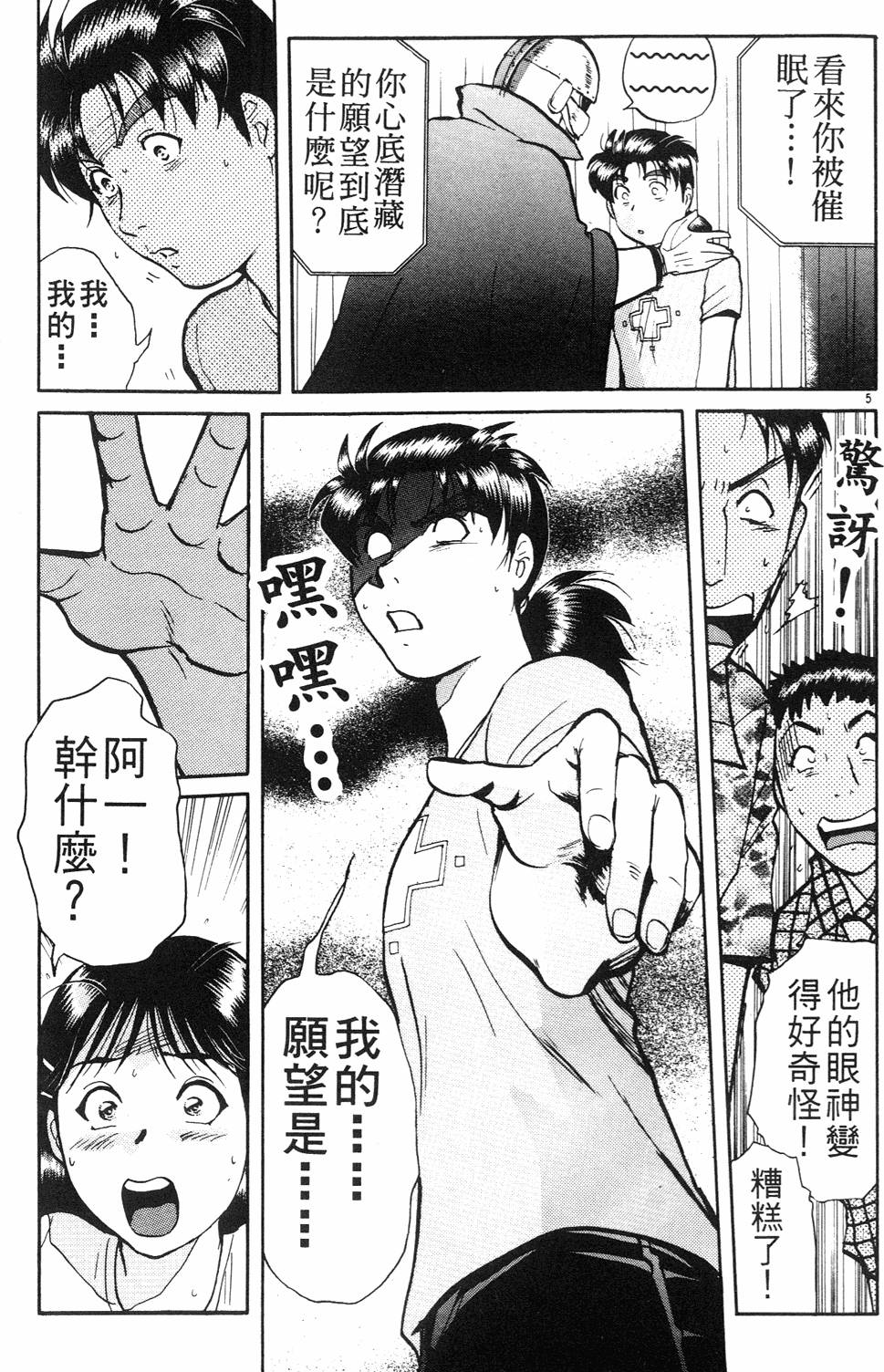 第55页