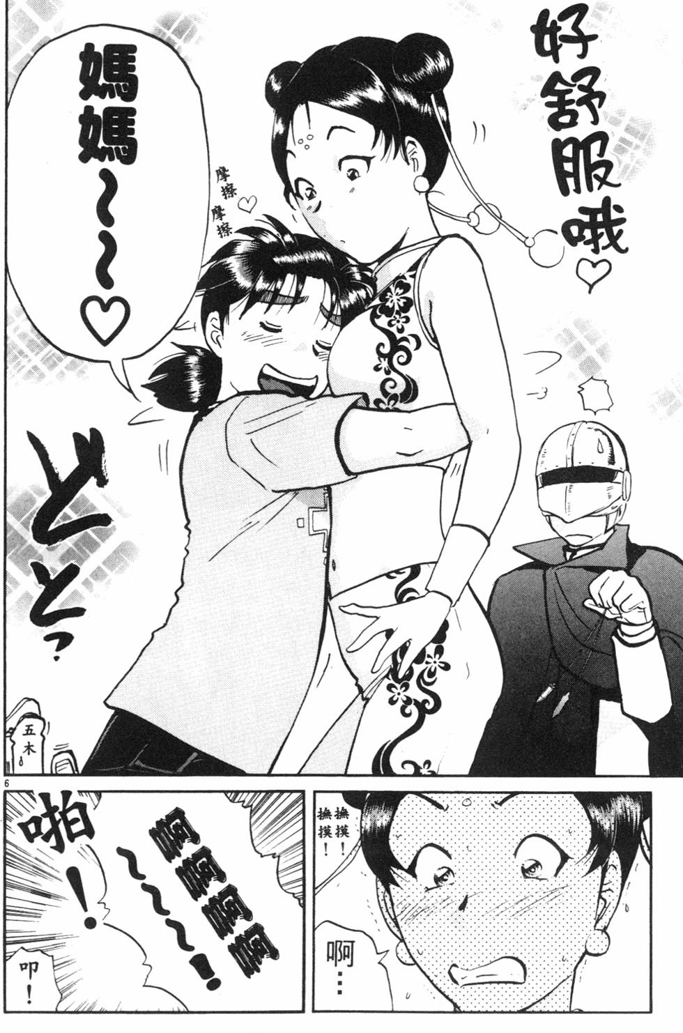 第56页