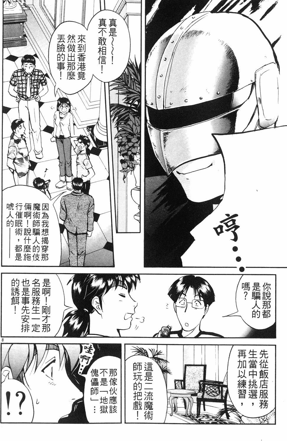 第58页