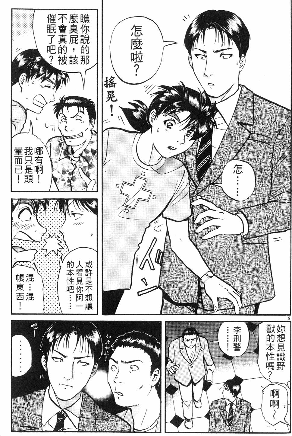 第59页