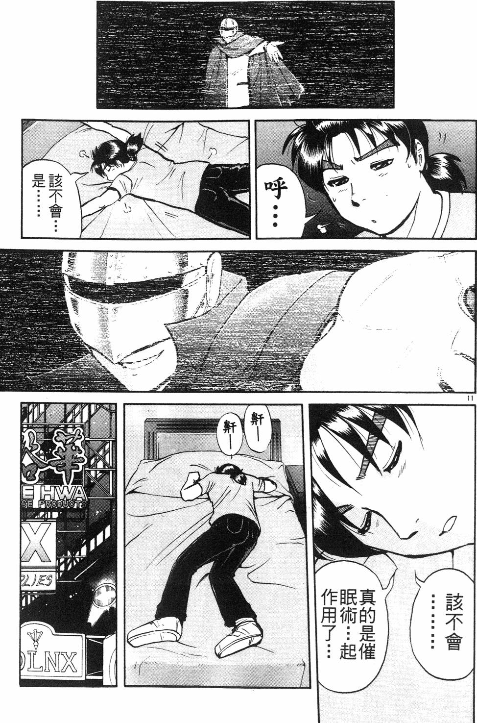 第61页