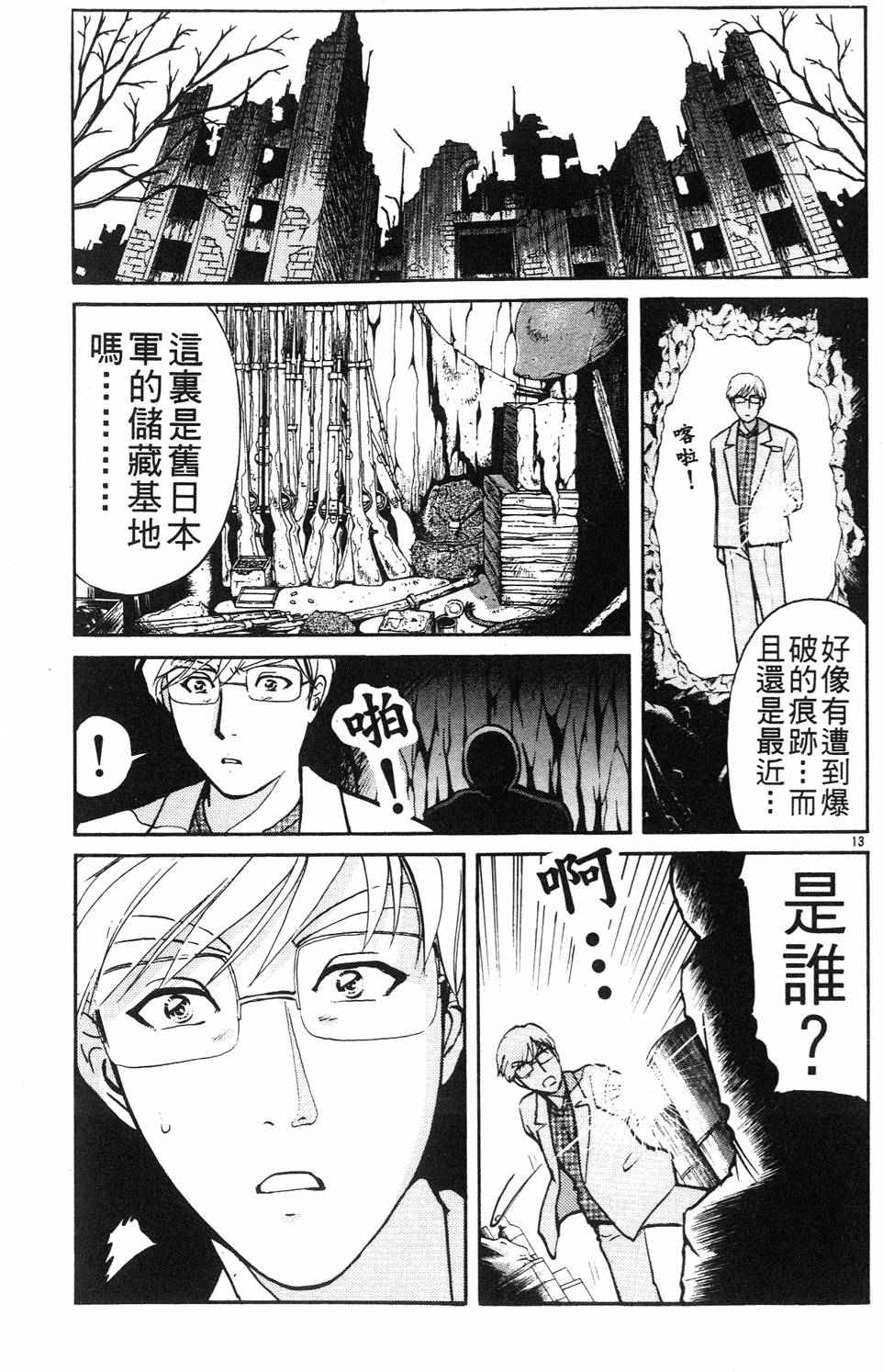 第63页