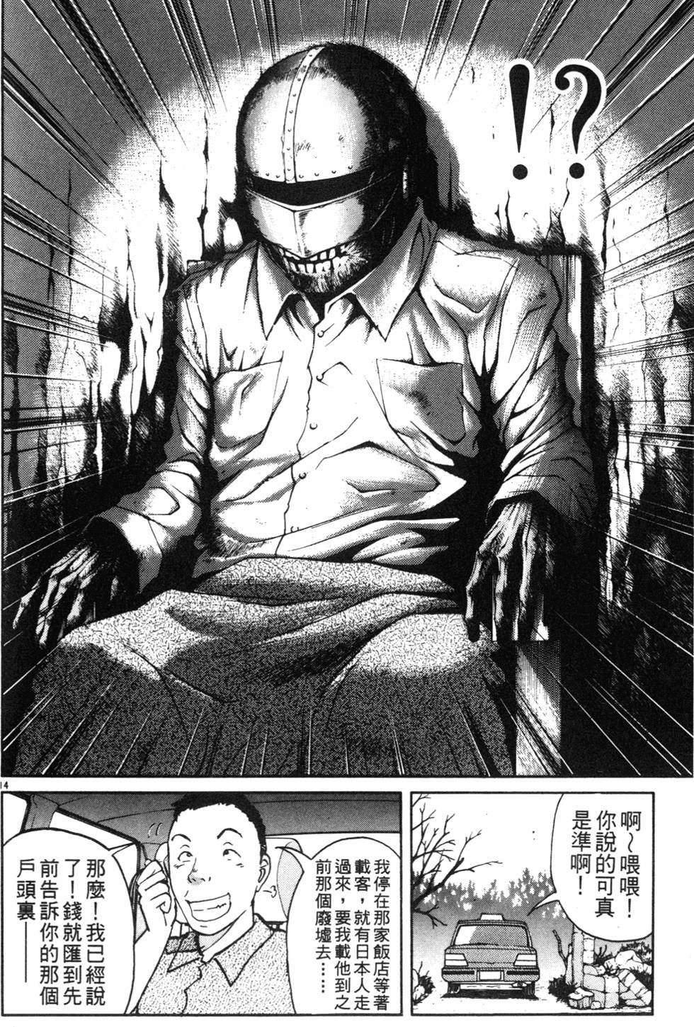 第64页