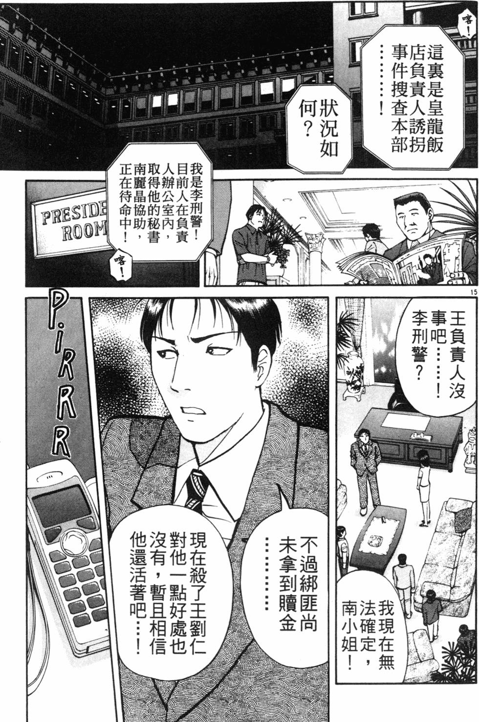 第65页