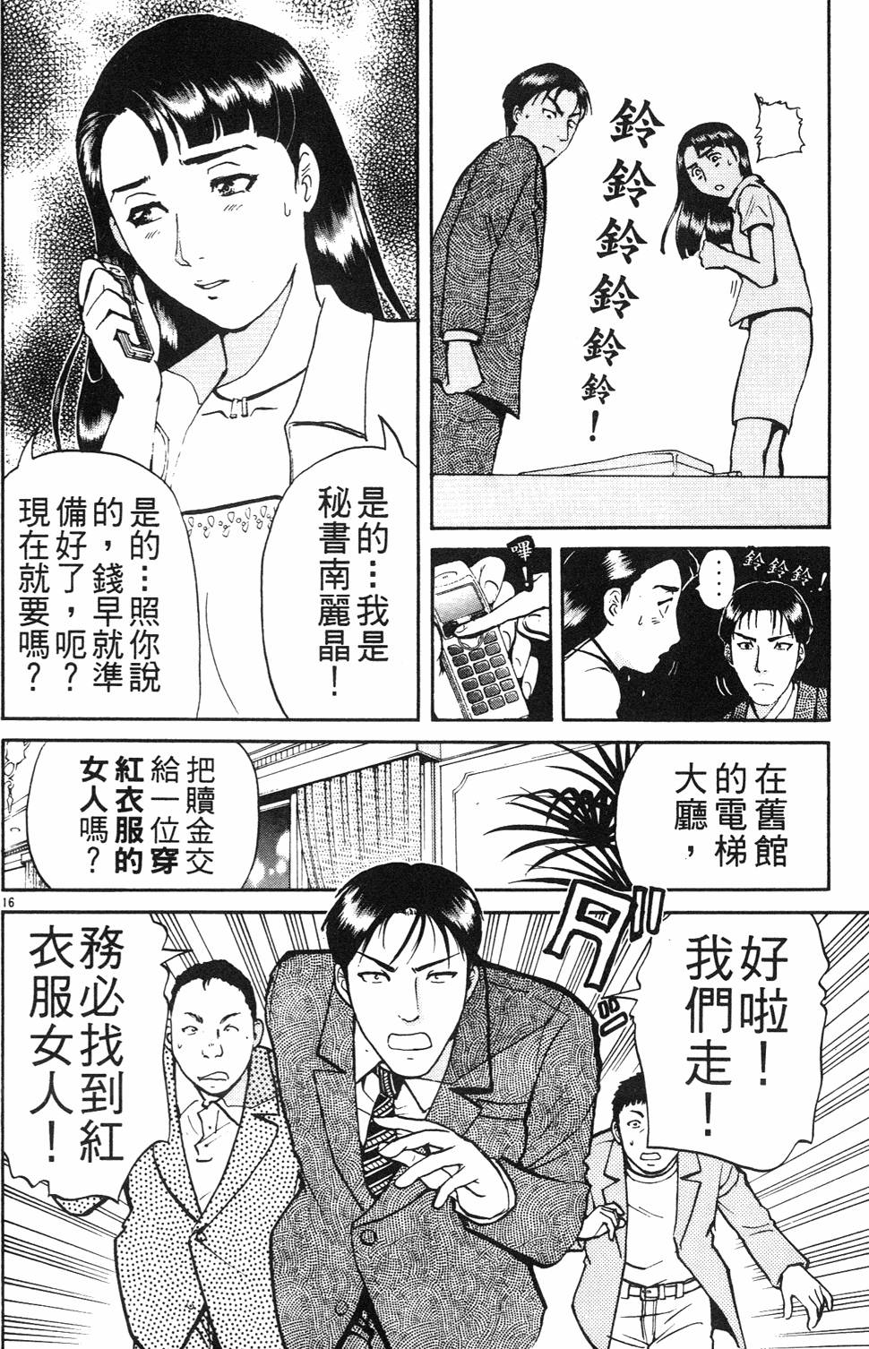 第66页