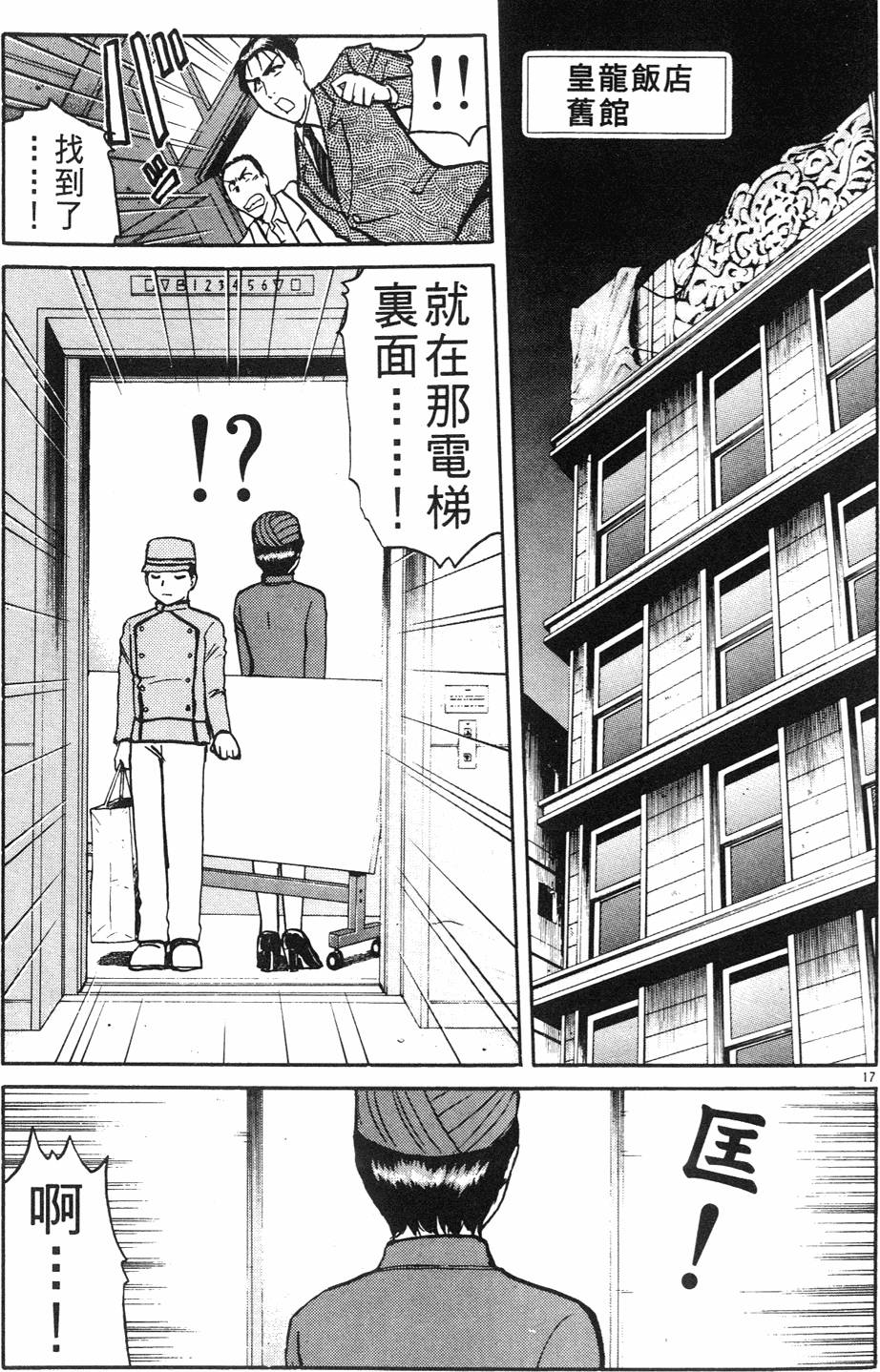 第67页