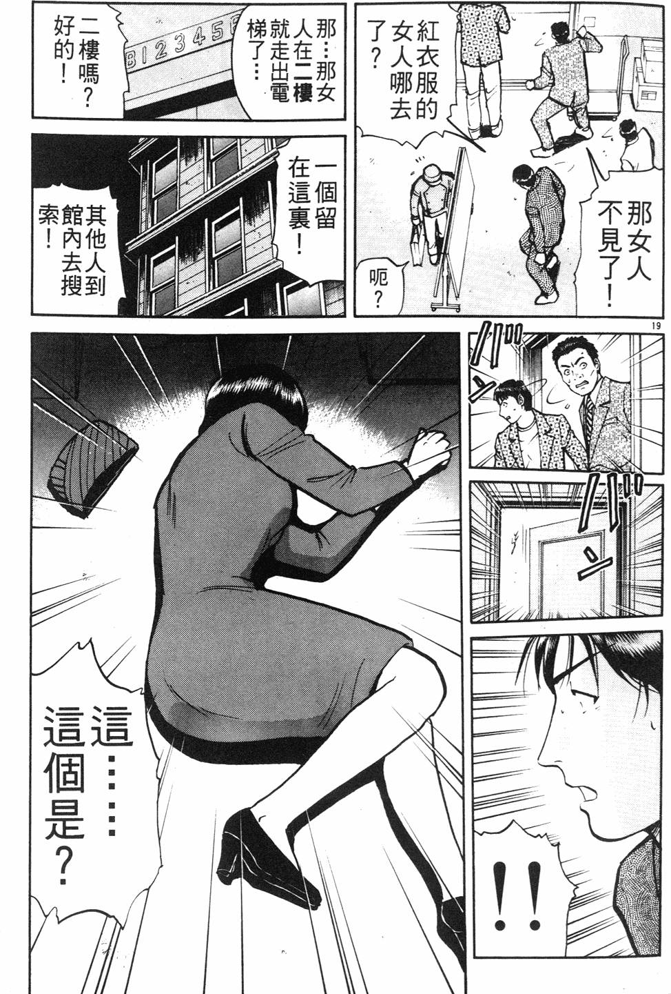 第69页