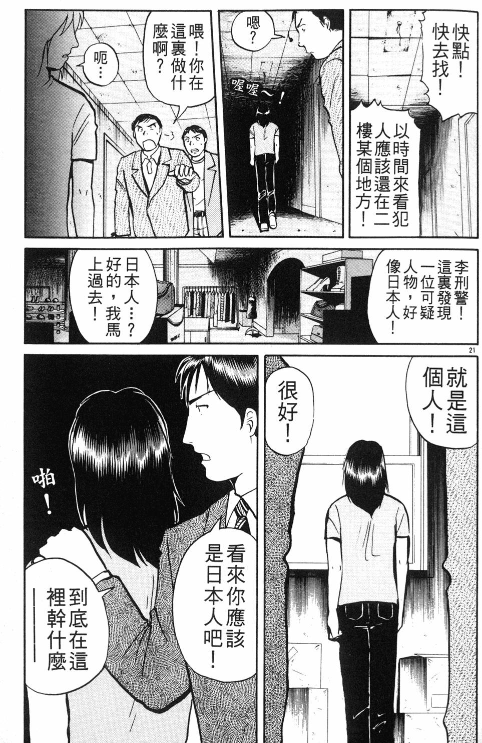 第71页