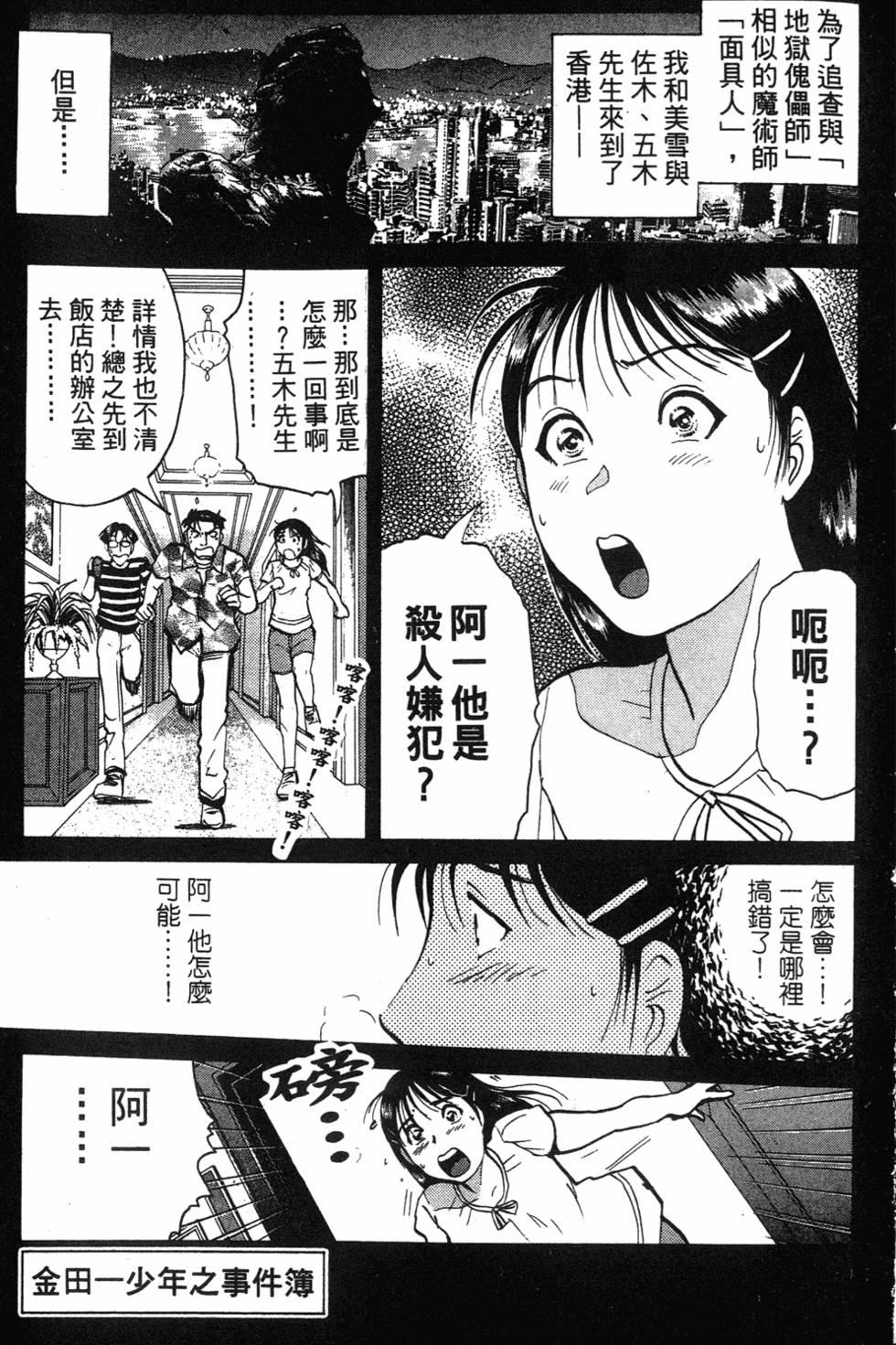 第75页