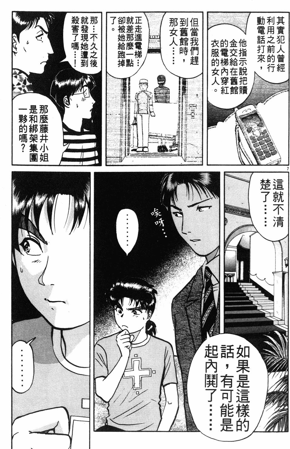 第81页