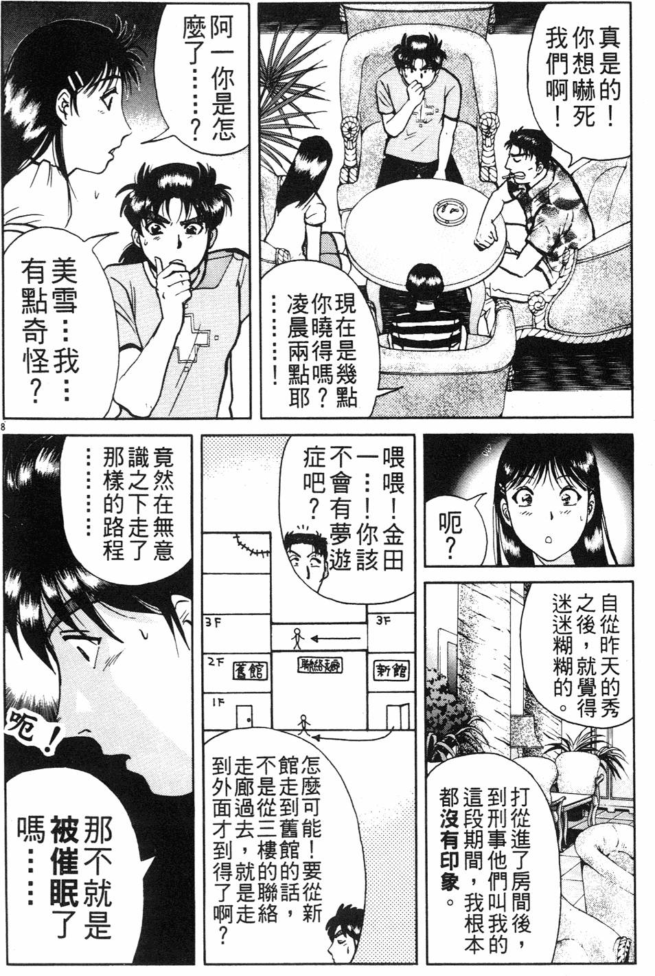 第82页