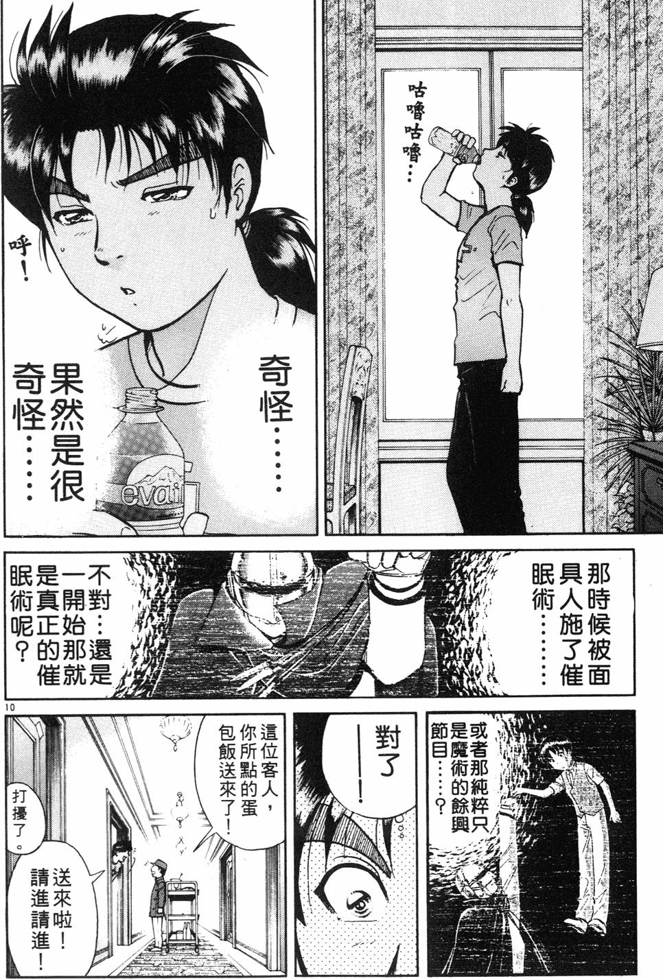 第84页
